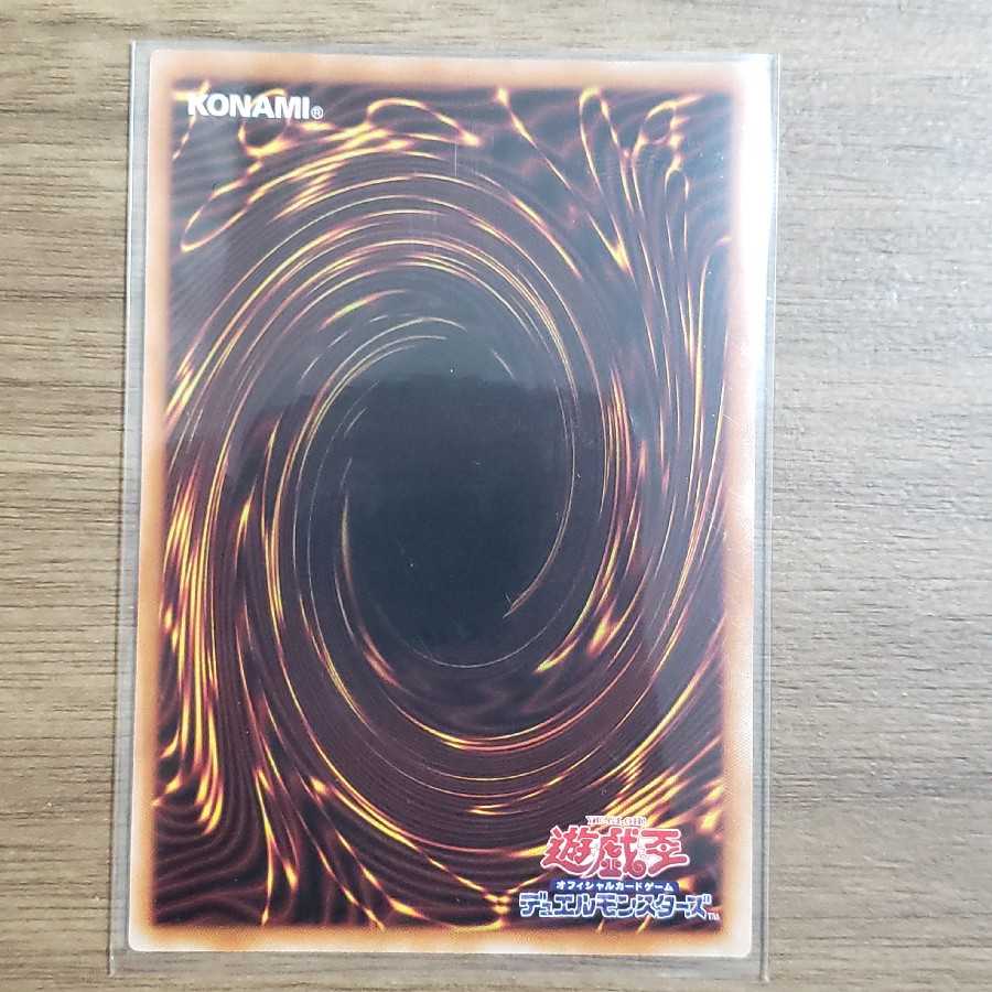 サイバネット・マイニング プリズマティックシークレットレア