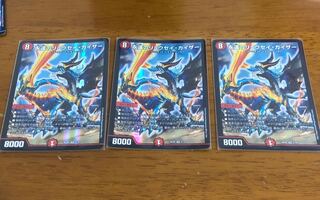 永遠のリュウセイカイザー