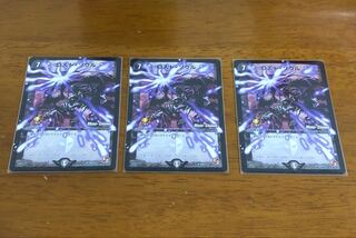 ロストソウル プロモ