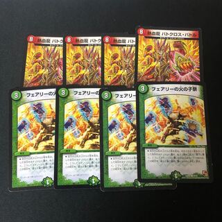 熱血龍 バトクロス・バトル フェアリーの火の子祭