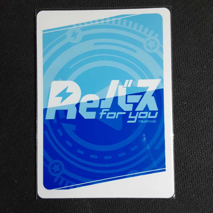 IR Domyoji Utagari (signed)