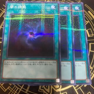 闇の誘惑 パラレル ノーマル　【きょうこ】