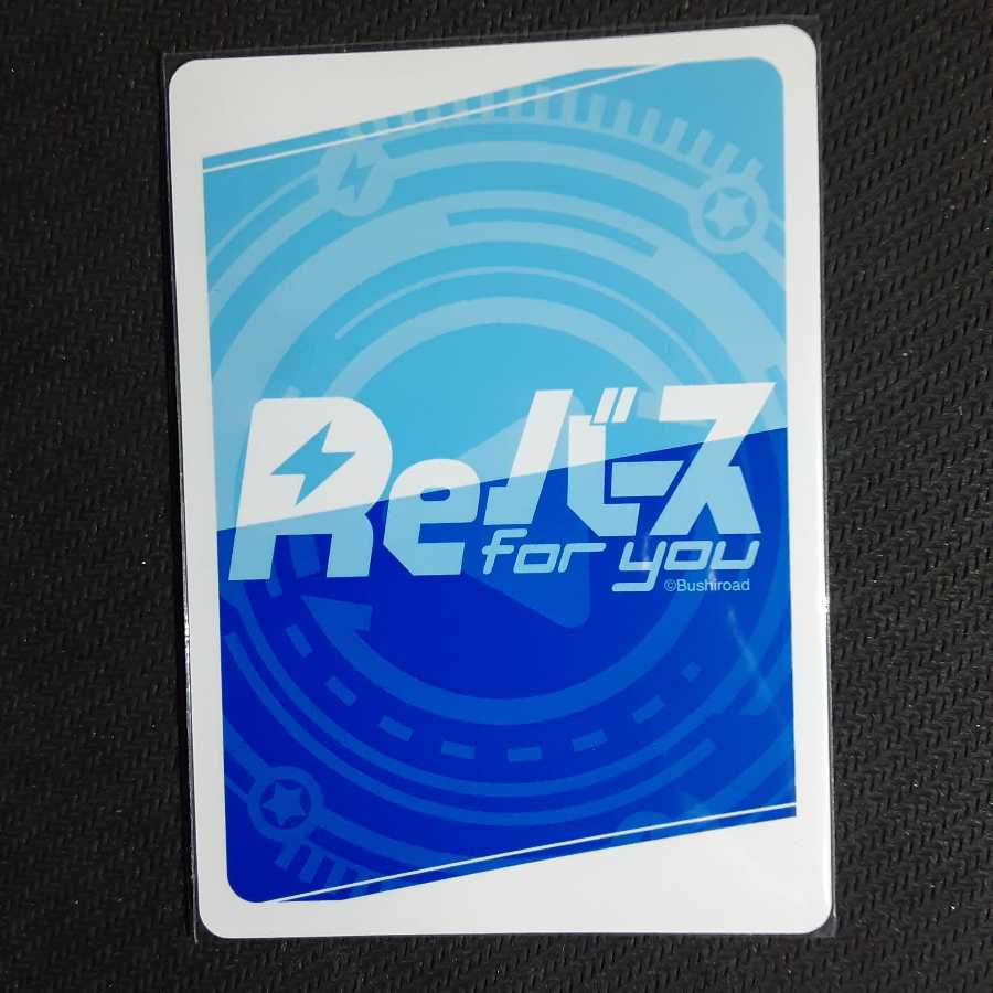 IR 南条 光(サイン入り)