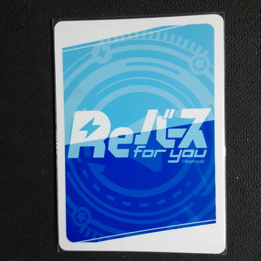 IR Natsuki Kimura (signed)