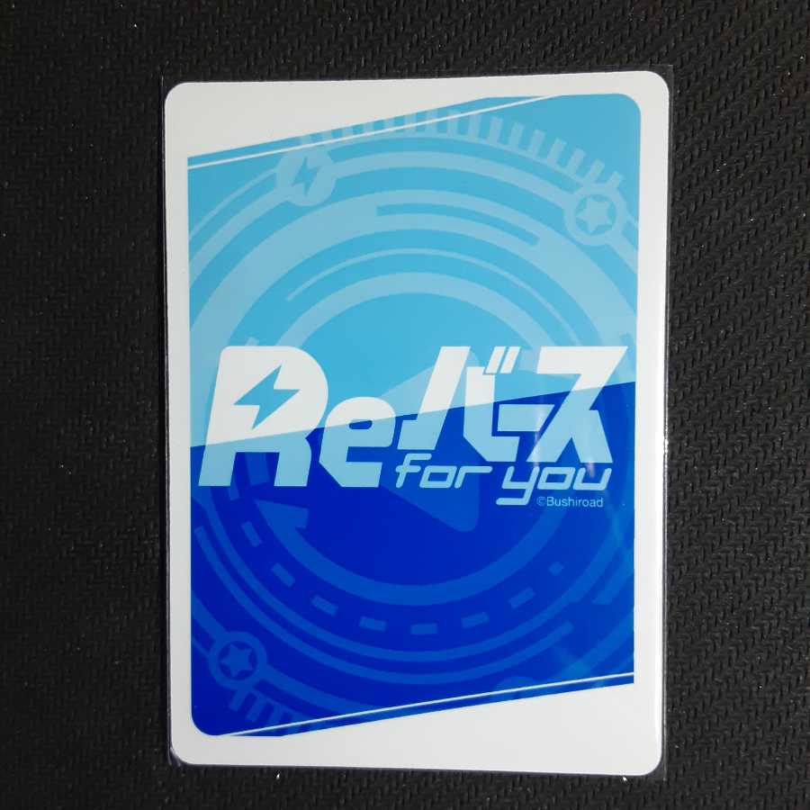 IR Shin Sato (signed)