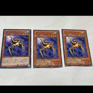 遊戯王 マジック・ランプ 3枚　型番あ-2552