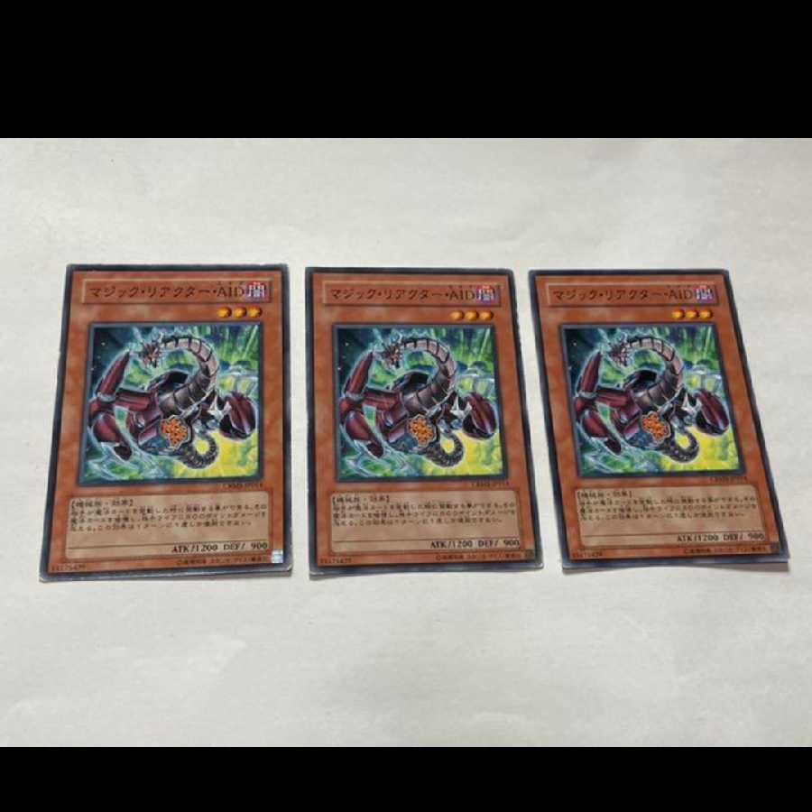 遊戯王 マジック・リアクター ・AID 3枚　型番あ-2551