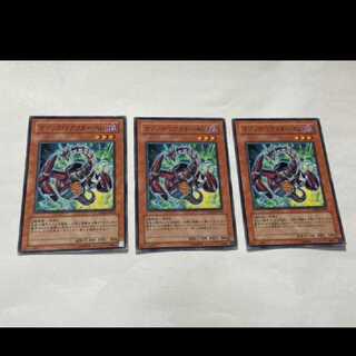 遊戯王 マジック・リアクター ・AID 3枚　型番あ-2551