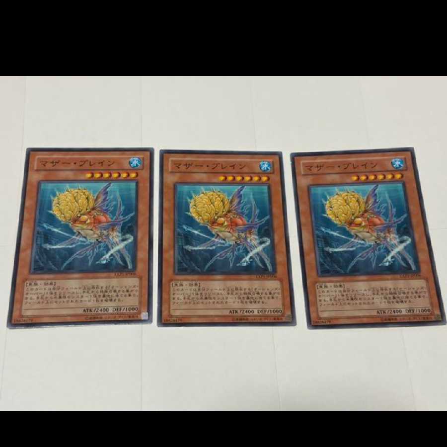 Yu-Gi-Oh Cranium Fish, 3 copies, model no. A-2549