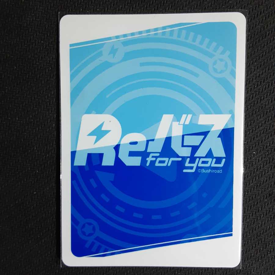 THE IDOLM@STER IR Aside Mountain Tamami (signed)