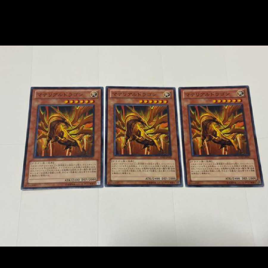 Yu-Gi-Oh! Prime Material Dragon 3 cards
Model Number A-2546