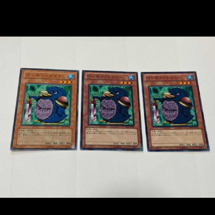 Yu-Gi-Oh! Penguin Knight 3 cards, model no. A-2539