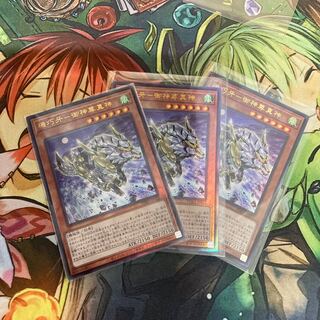 機巧牙-御神尊真神　ULT2枚 UR1枚