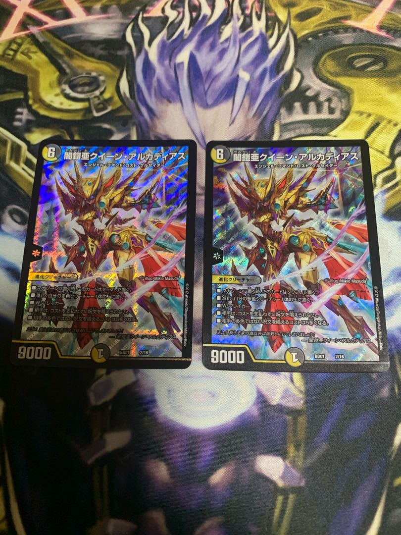 闇鎧亜クイーン・アルカディアス 2枚