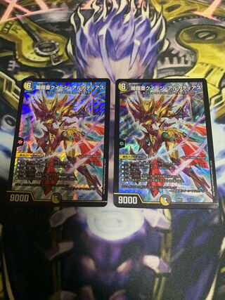 闇鎧亜クイーン・アルカディアス 2枚