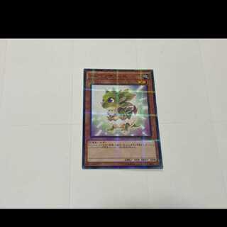 Yu-Gi-Oh! Babycerasaurus Parallel Model No. A-2538