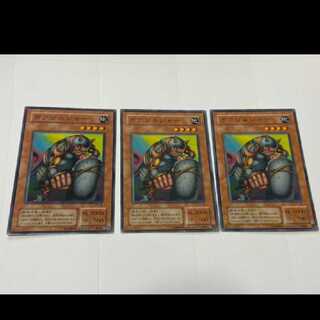 遊戯王 ボアソルジャー 3枚　型番あ-2532