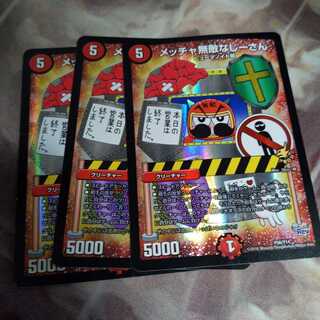 メッチャ無敵なじーさん