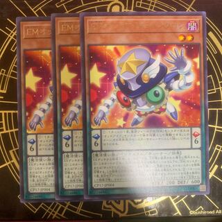 EMオッドアイズ・シンクロン レア　【きょうこ】