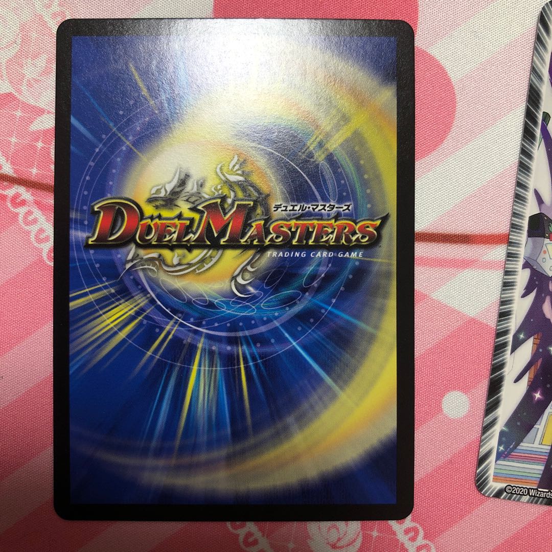 希望のジョー星