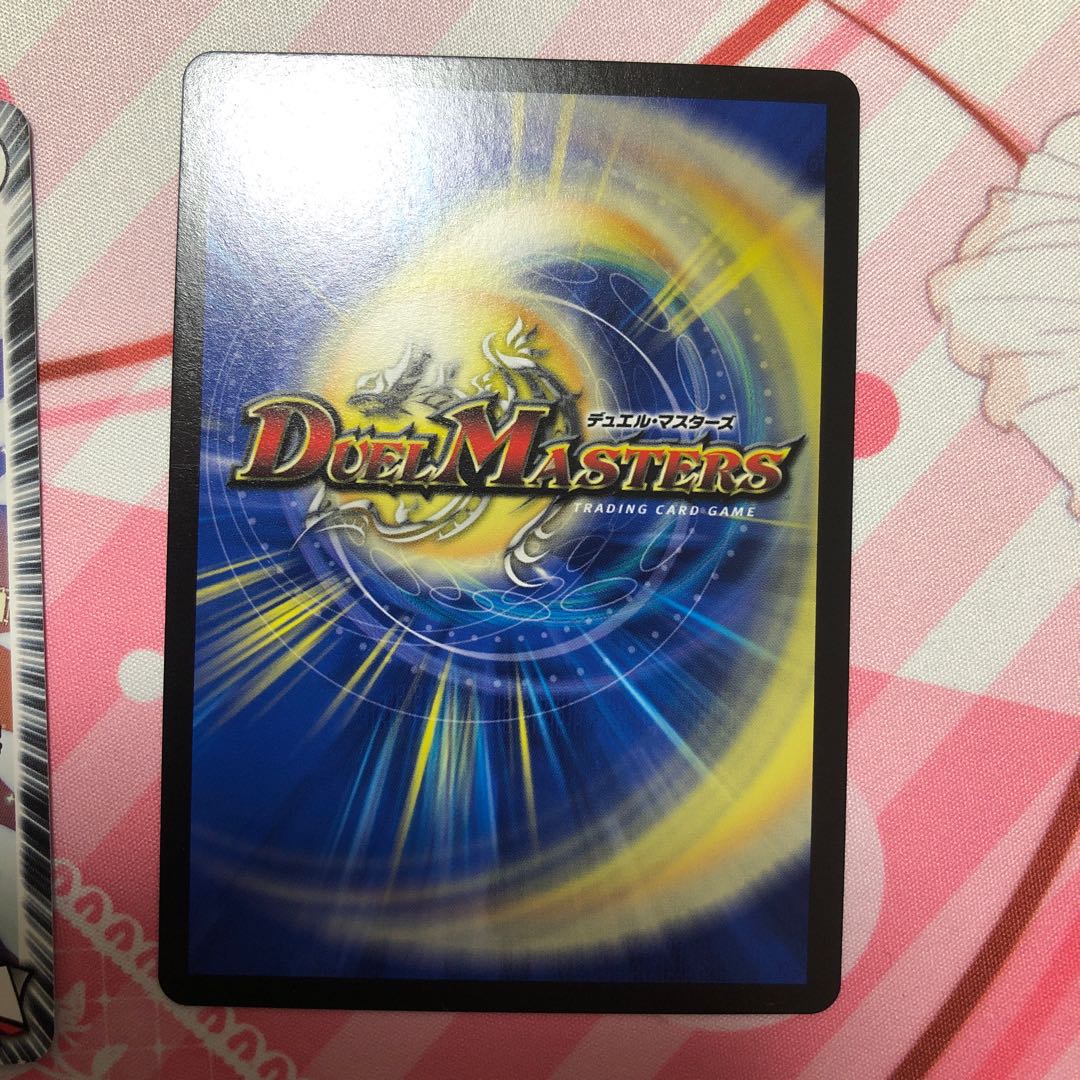 希望のジョー星