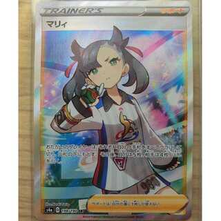 マリィ SR 新品 シャイニースター