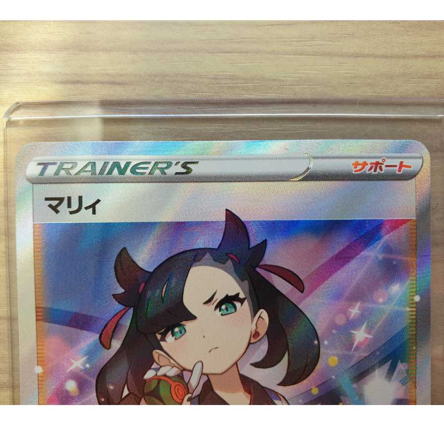 マリィ SR 新品 シャイニースター