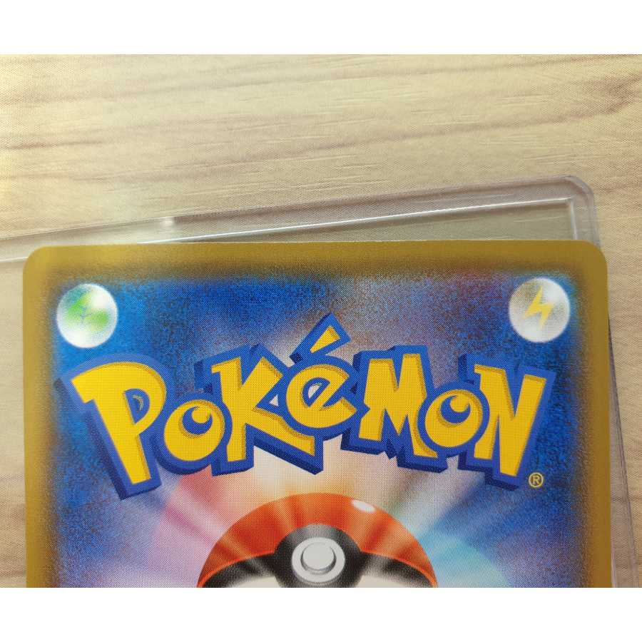 マリィ SR 新品 シャイニースター