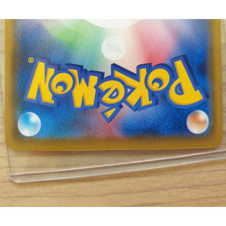 マリィ SR 新品 シャイニースター