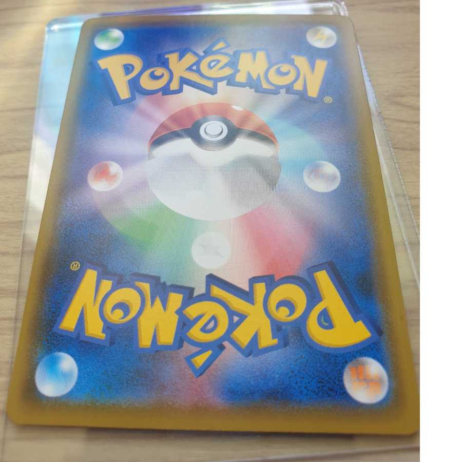 マリィ SR 新品 シャイニースター