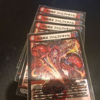 美品　傾国美女 ファムファタァル　4枚セット　最安値！