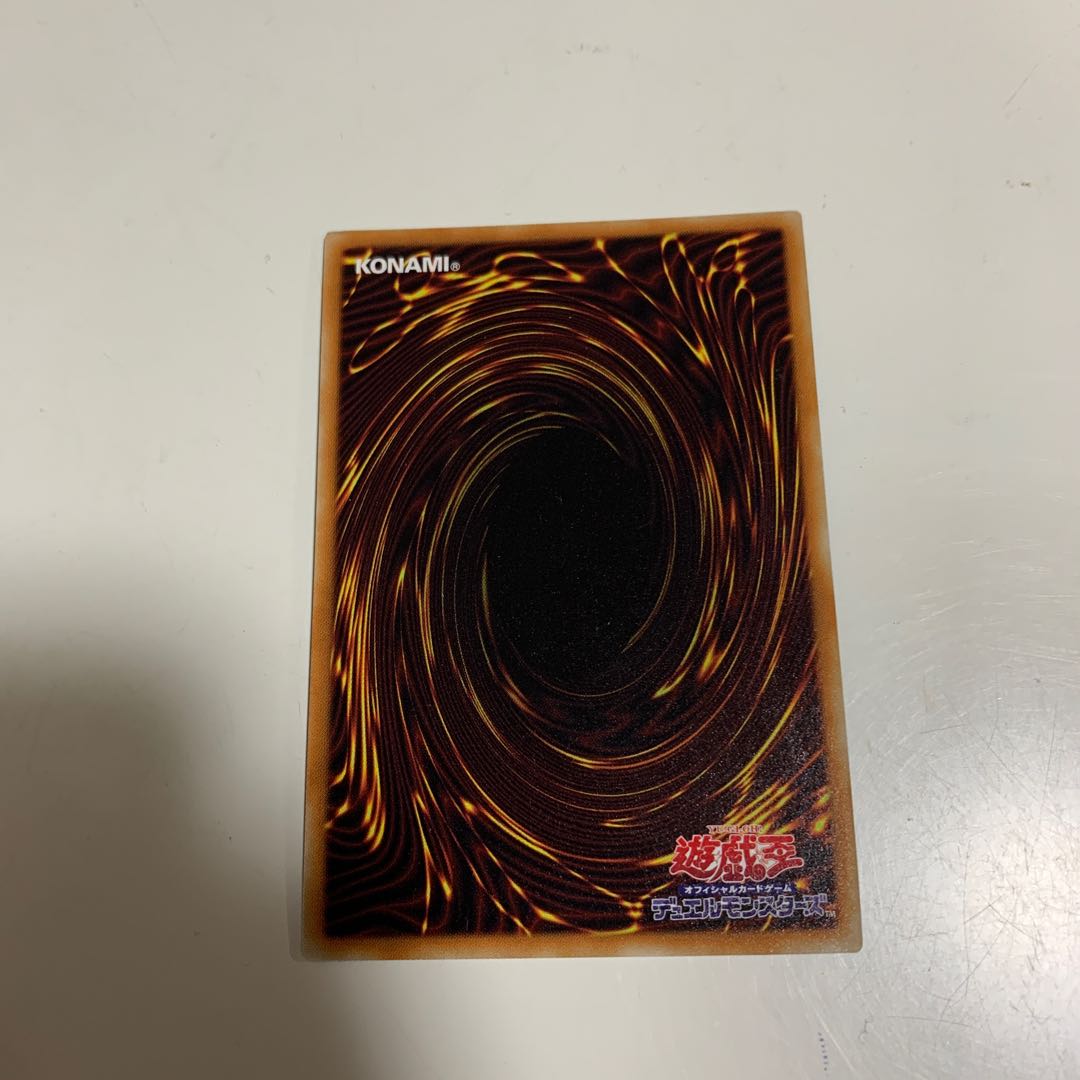 光の王 マルデル スーパーレア