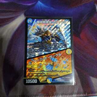 魔導管理室 カリヤドネ｜ハーミット・サークル