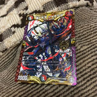 鬼ヶ大王 ジャオウガ 秘2