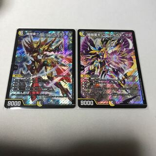 闇鎧亜キング・アルカディアス　クイーン・アルカディアス