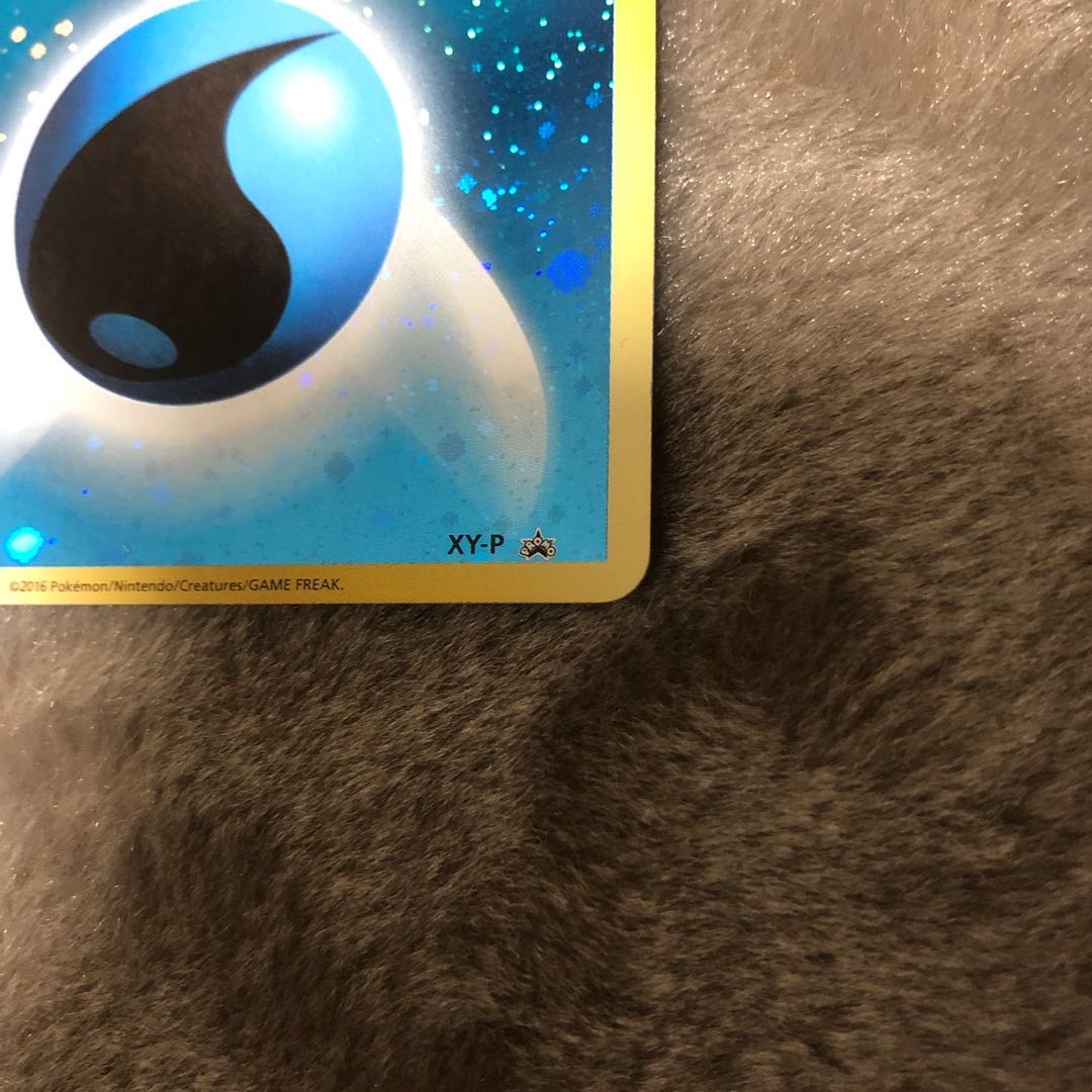 基本炎、基本水エネルギー(ファーストデザイン│キラ仕様) PROMO 各1枚