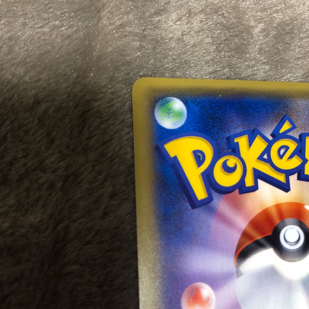 基本炎、基本水エネルギー(ファーストデザイン│キラ仕様) PROMO 各1枚