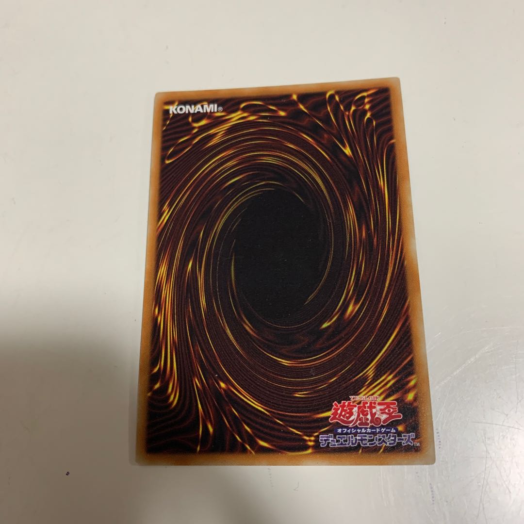 死の王 ヘル スーパーレア