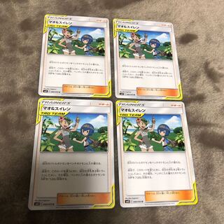 マオ&スイレン　4枚