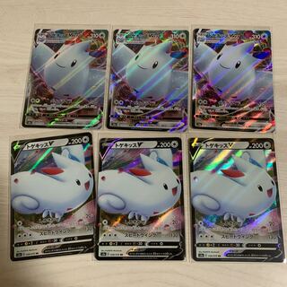 トゲキッスV、トゲキッスVMAX