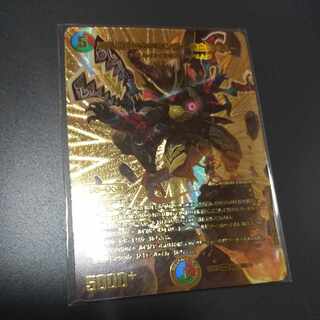 切札勝太&カツキング -熱血の物語- DSR 超G1/超G10　金