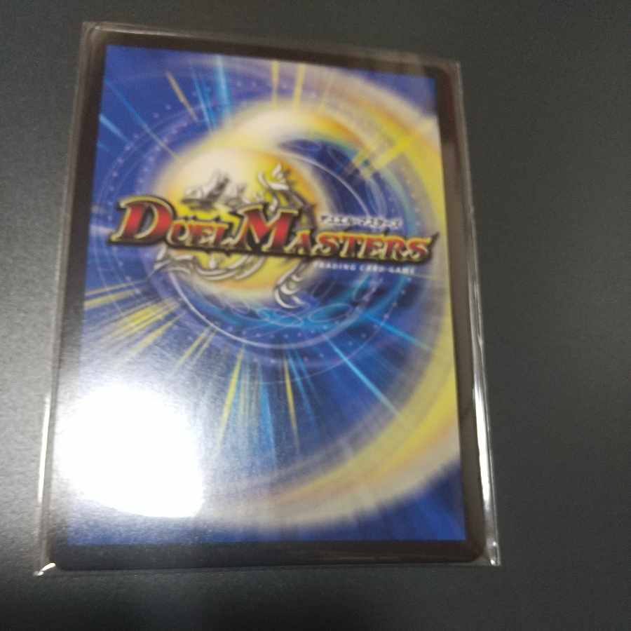 Katsuta Kirifuda & Kats King -A Tale of Hot Blood- DSR PsychicG1/PsychicG10 Gold