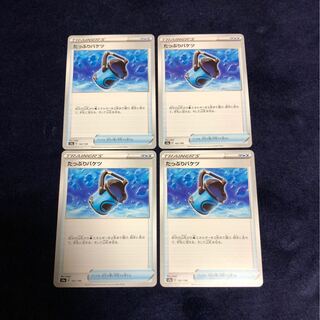 たっぷりバケツ4枚セット