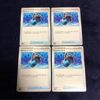 たっぷりバケツ4枚セット