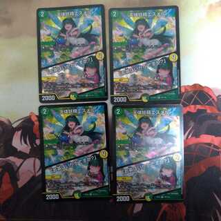 天体妖精エスメル｜「お茶はいかがですか?」