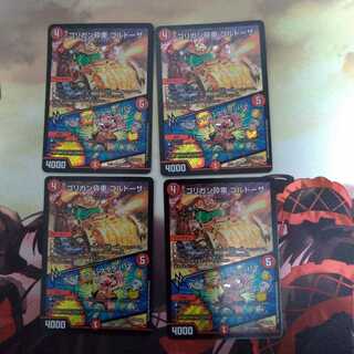 ゴリガン砕車 ゴルドーザ｜ダイナマウス・スクラッパー