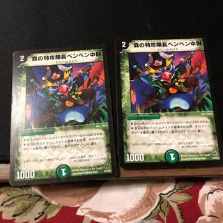 森の特攻隊長ペンペン中尉