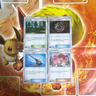 トキワの森、カスミのおねがい、レインボーブラシ、ミステリートレジャー