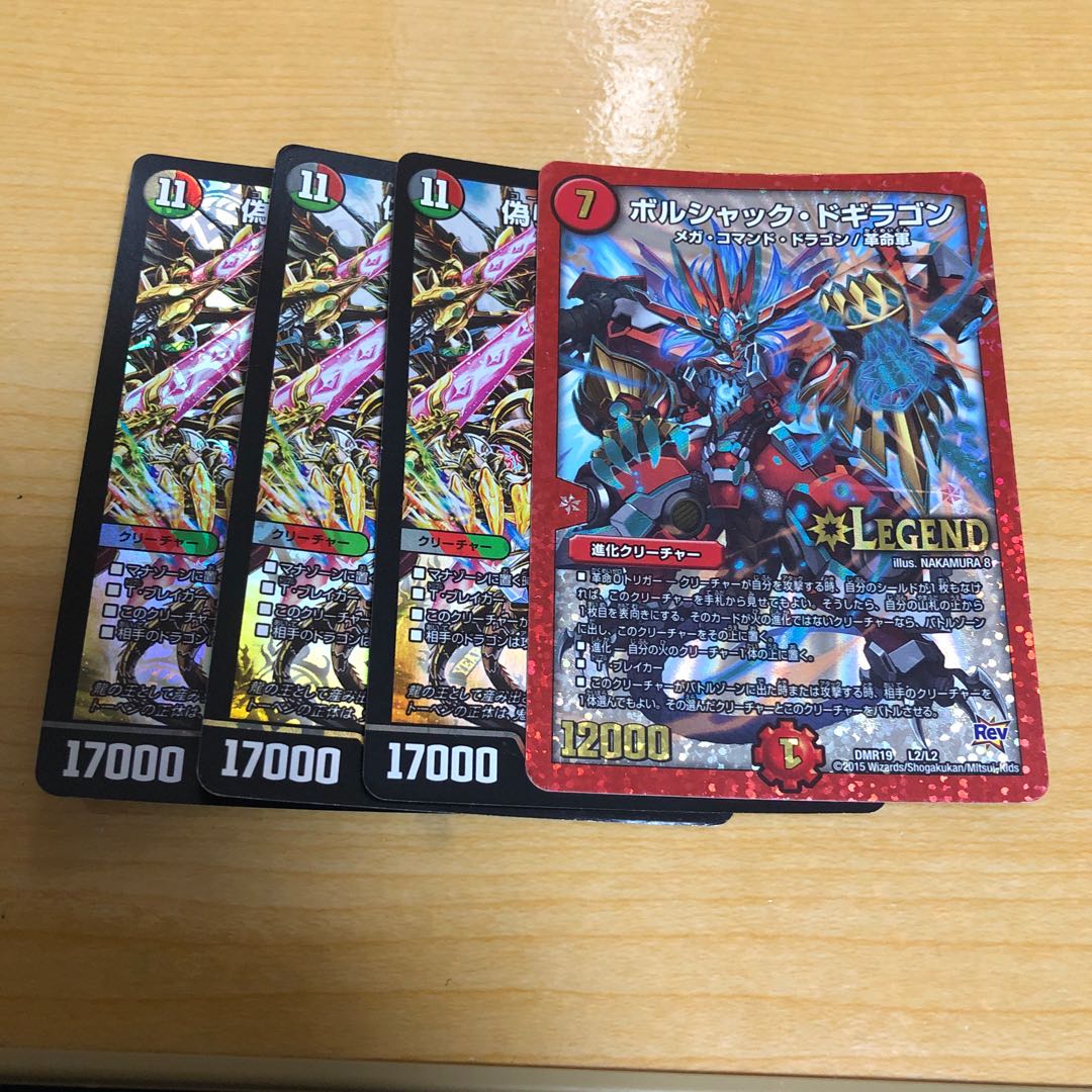 偽りの王 モーツァルト&おまけ