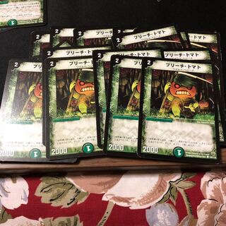 プリーチ・トマト